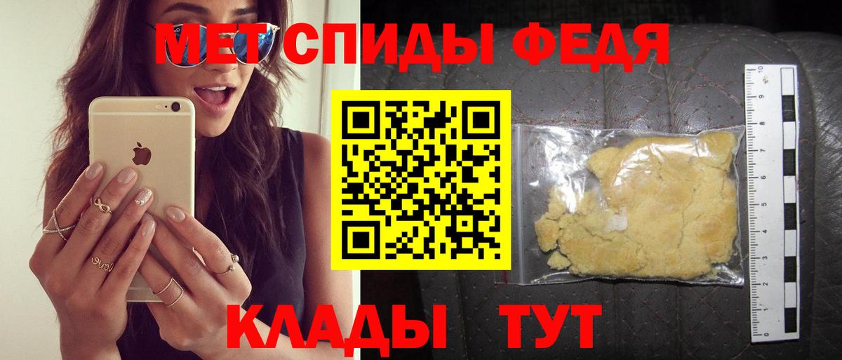 Амфетамин 97%  Вход с VPN  Еманжелинск 