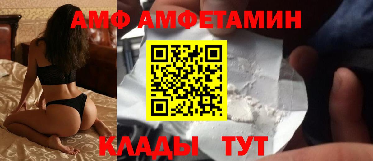 ГАШИШ  Еманжелинск  Codein  Cocaine  Вход с VPN  Меф   Конопля 
