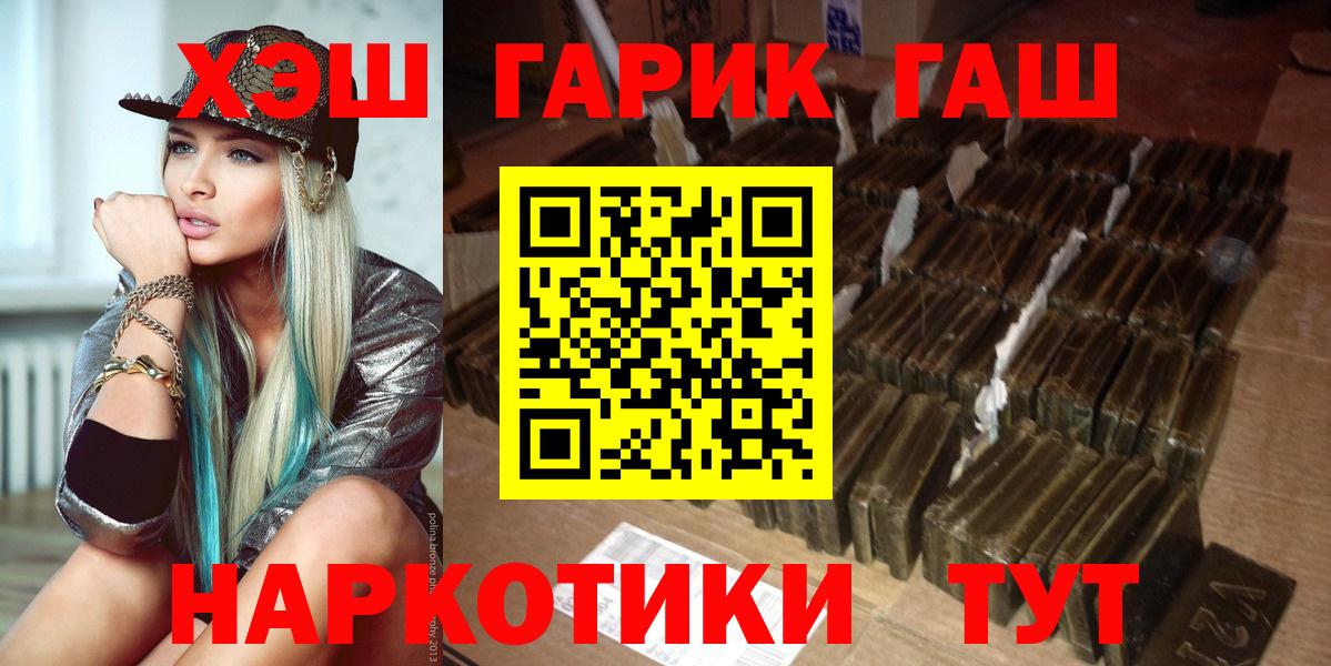 Конопля Еманжелинск