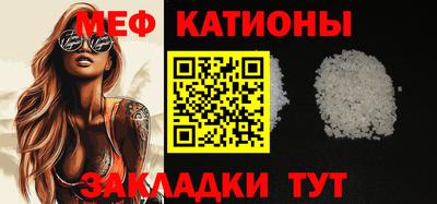 мефедрон Изобильный