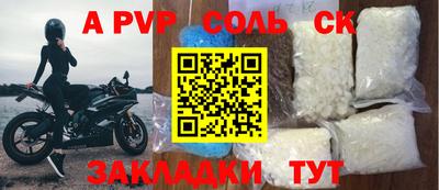 СК Ирбит