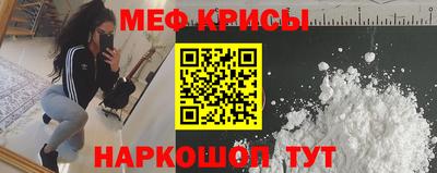 скорость Ипатово
