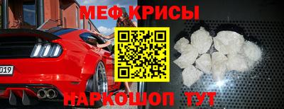 СК Ирбит