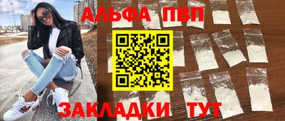 мефедрон Изобильный