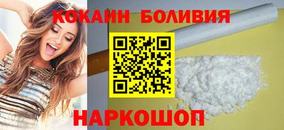 мефедрон Изобильный