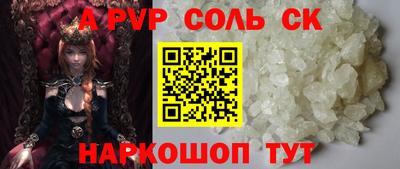 СК Ирбит