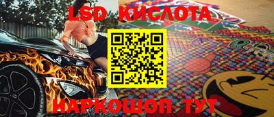 мефедрон Изобильный