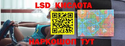 скорость Ипатово