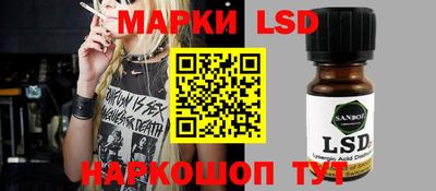 мефедрон Изобильный