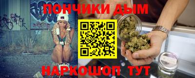 мефедрон Изобильный