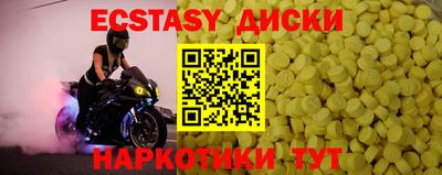 скорость Ипатово