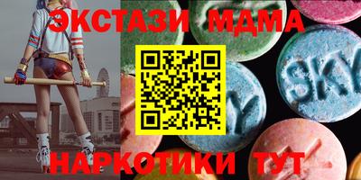 скорость Ипатово