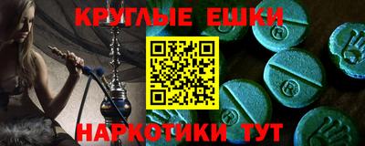 мефедрон Изобильный