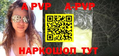 мефедрон Изобильный