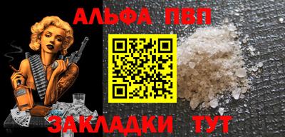 скорость Ипатово