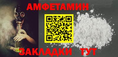 мефедрон Изобильный