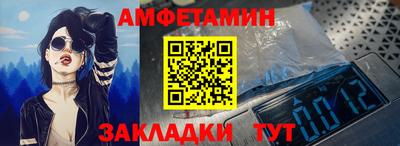 мефедрон Изобильный