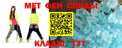 мефедрон Изобильный