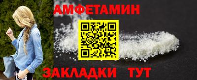 мефедрон Изобильный