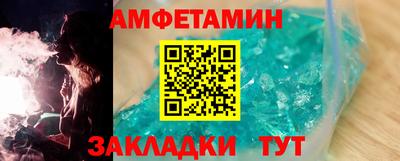 мефедрон Изобильный