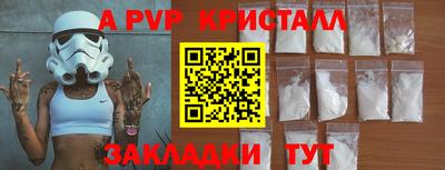 скорость Ипатово