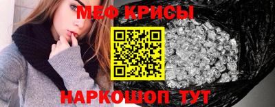 мефедрон Изобильный