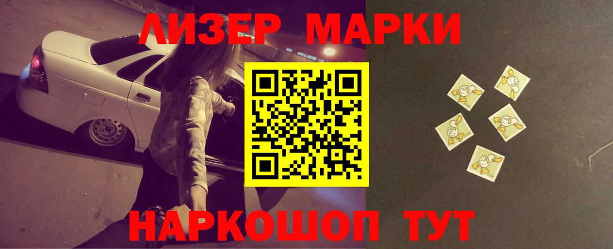 Еманжелинск  ЛСД экстази ecstasy  Вход с VPN 