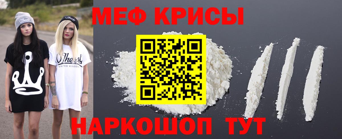 МЕФ VHQ  Вход с VPN  Еманжелинск 