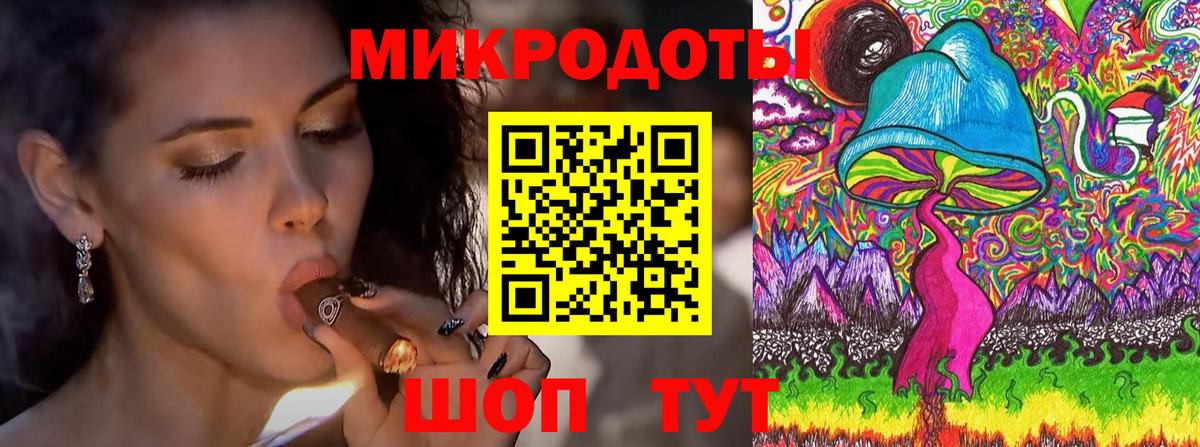 Псилоцибиновые грибы прущие грибы  Вход с VPN  Еманжелинск 