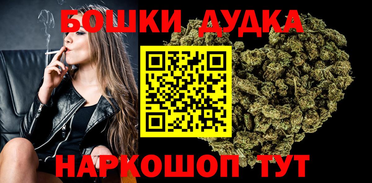 Бошки марихуана VHQ  Бошки марихуана тримм  Еманжелинск  МАРИХУАНА VHQ  Вход с VPN  Марихуана тримм 